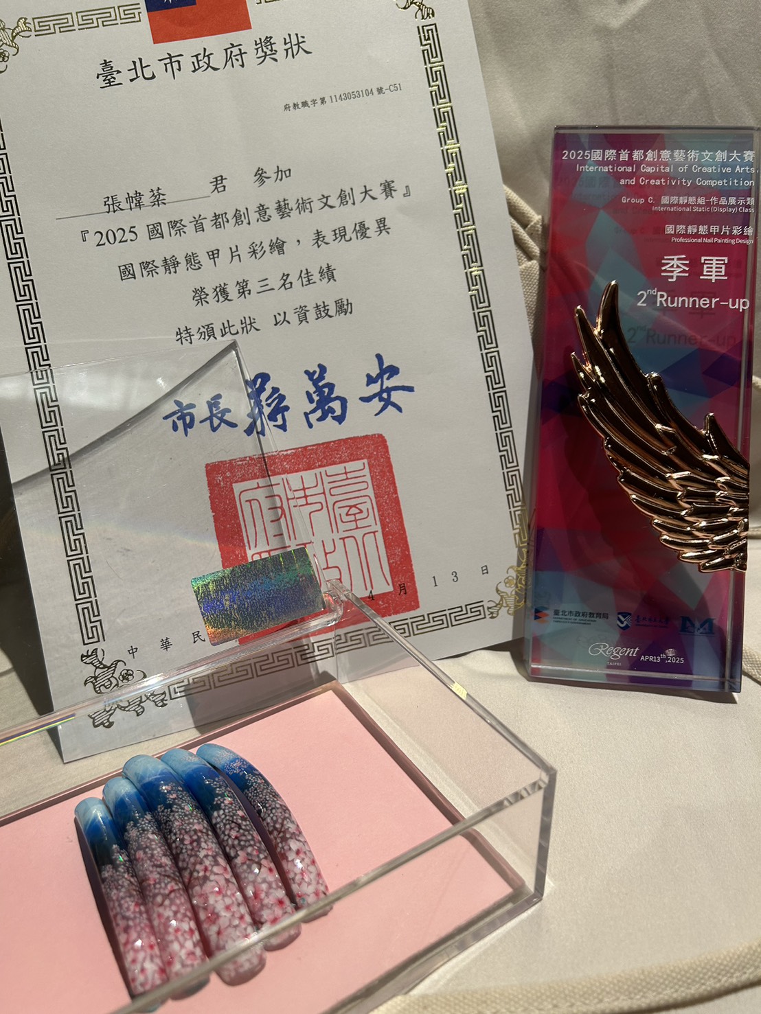 嘉藥學子國際美學競賽嶄露頭角 彩繪富士山奪得佳績-2